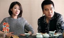 大好时光25集在线观看,情感纠葛升级，命运抉择揭晓