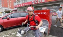 快递员最新爆料