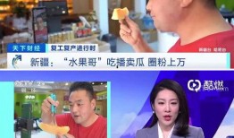 每日吃瓜播报免费,揭秘娱乐圈新鲜事，带你畅游八卦海洋